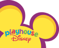 Playhouse Disney (Middle East)