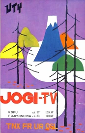 QSL card (1977)