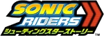 ソニックライダーズ シューティングスターストーリー.png (104 KB) DESIGNER: Unknown TYPOGRAPHY: RoG2サンセリフStd U ("シューティングスターストーリー") LAUNCHED: Unknown Japanese logo with シューティングスターストーリー wordmark
