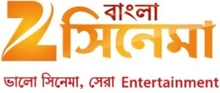 Zee Bangla Cinema 2015