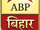 ABP Bihar