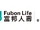 Fubon Life Insurance (Hong Kong)