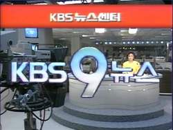 Title (April 9-June 17, 1990)