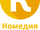 Komedia (Russia)