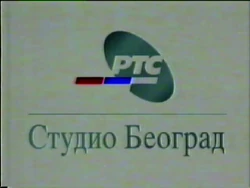 RTS Studio Beograd 1992