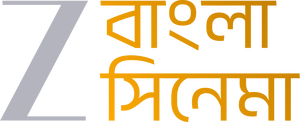 Zee Bangla Cinema (2025)