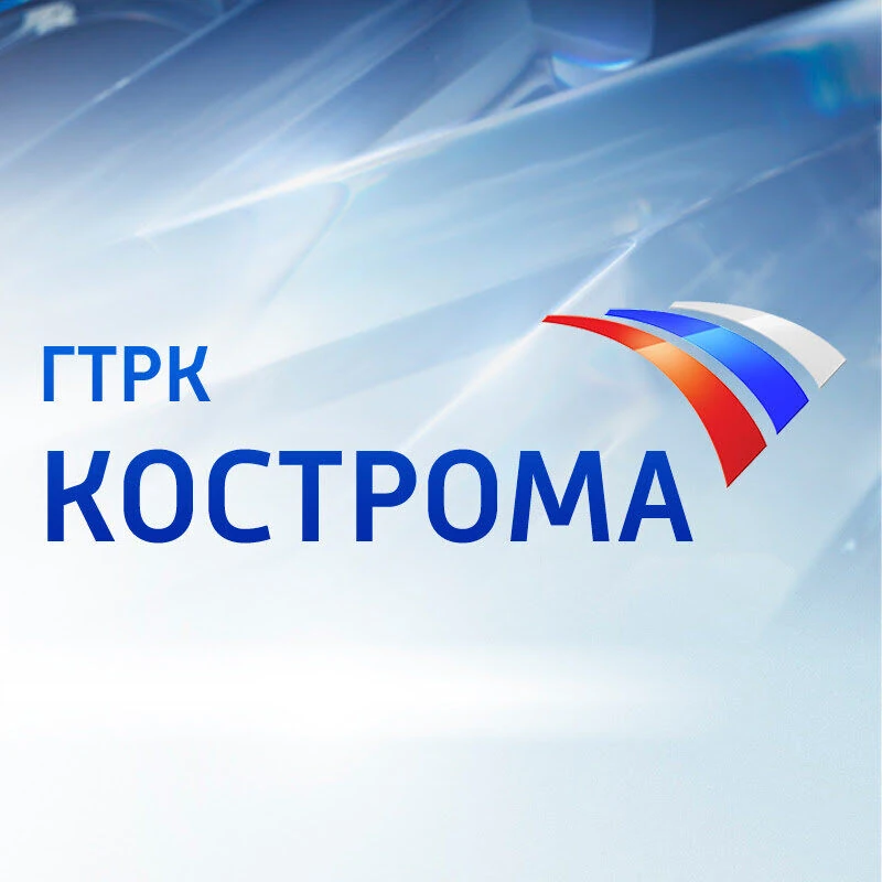 гтрк кострома студия. гтрк кострома. цифровое вещание в водопьяновке. гтрк кострома 2006. ник студия курск.