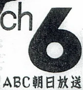 Variant with channel number (1959–1975)