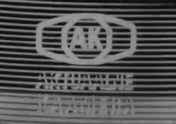 Aktuaalne Kaamera 1972