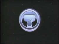 "Channel 7, be there!" ID (1983–1984)