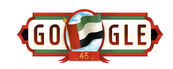 United Arab Emirates National Day (2nd)