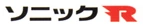 Horizontal ソニックＲ wordmark