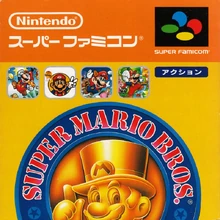 super mario bros all stars snes