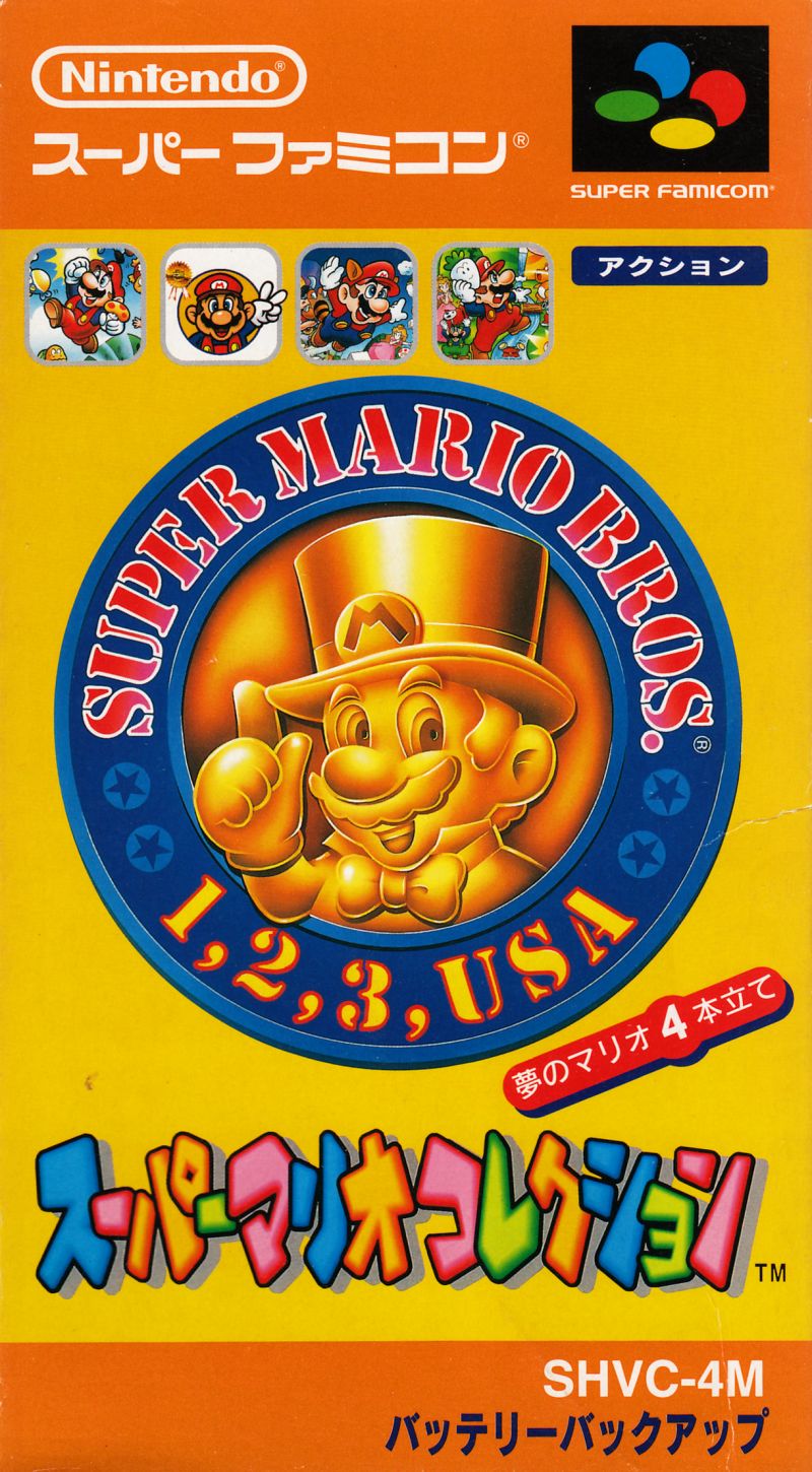 Super Mario All-Stars (1993)