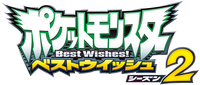 Best Wishes 2 logo