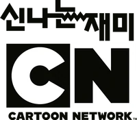 Logo with slogan (2011-201?)