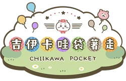 Chinese (Traditional) logo