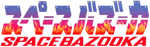 Space Bazooka Logo 1 a