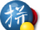 Google Pinyin Input