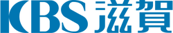 KBS Shiga logo