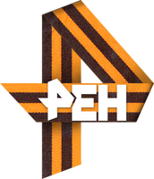 Logo used on May 9 (Victory Day).