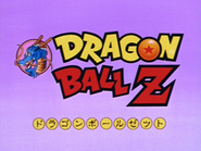 Title card 2 (1993–1996)