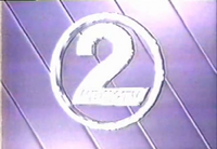 Station ID from 1988-1992 By this time, WBAY-TV used the same graphics package as WTMJ-TV and WAND.