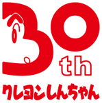 30th anniversary logo (2022)