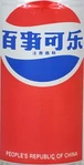 Simplified Chinese can variant
