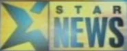 logo used from 1999 to 2001