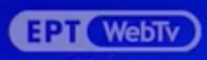 ΕΡΤ Webtv logo (2010-2013)