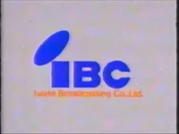 Ident (199?)