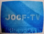 Startup Ident 2 (1973–1983)