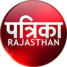Patrika Rajasthan | Logopedia | Fandom