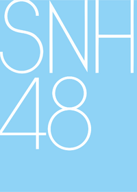 SNH48