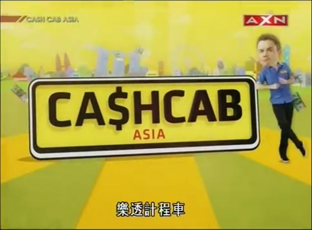 Cash Cab Asia Logopedia Fandom