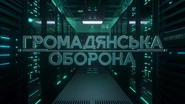Intro (ukrainian version)