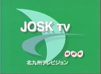 Ident (Kitakyūshū)