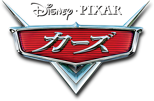 カーズ マーク ディズニー 61rjAbSdXsL._UF350,350_QL50_.jpg