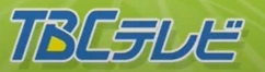 TBC TV