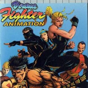 Virtua Fighter Animation | Logopedia | Fandom