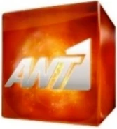 Alternative logo (2010–2012)