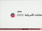 BBC US Election