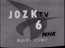 1962–1995