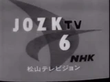 NHK General TV Matsuyama