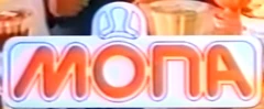 Mona 1973