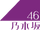Nogizaka46
