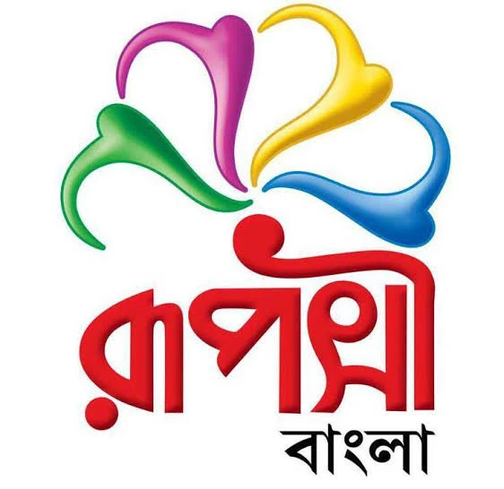Ruposhi Bangla live stream
