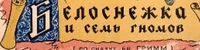 Russian