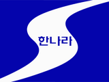 Liberty Korea Party